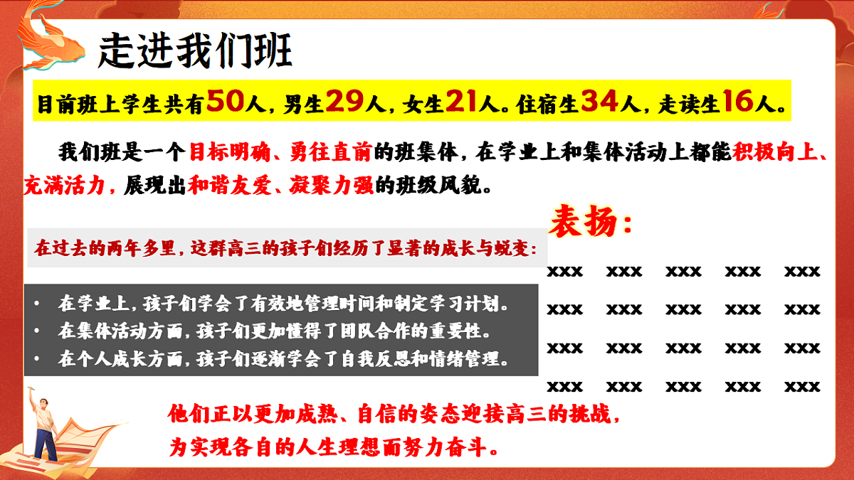 17742772第4页