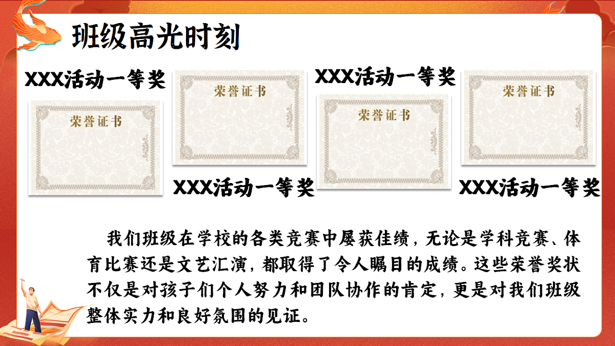 17742772第6页