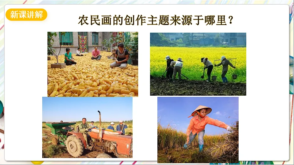 17742955第3页