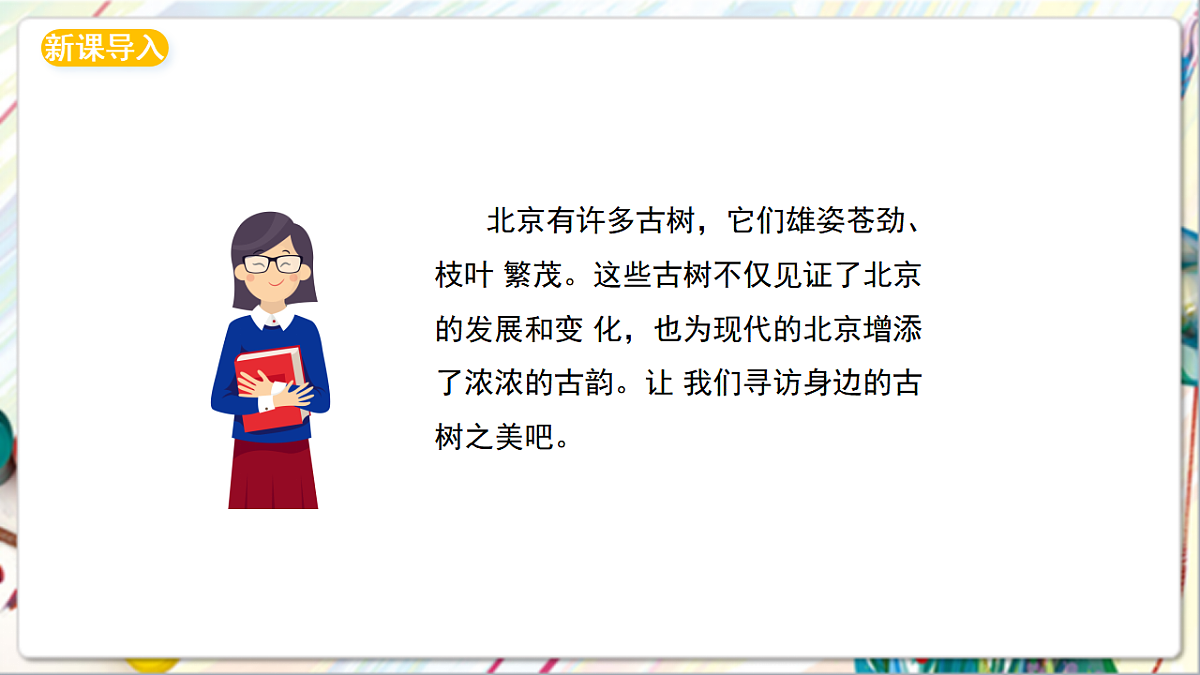 17742958第2页