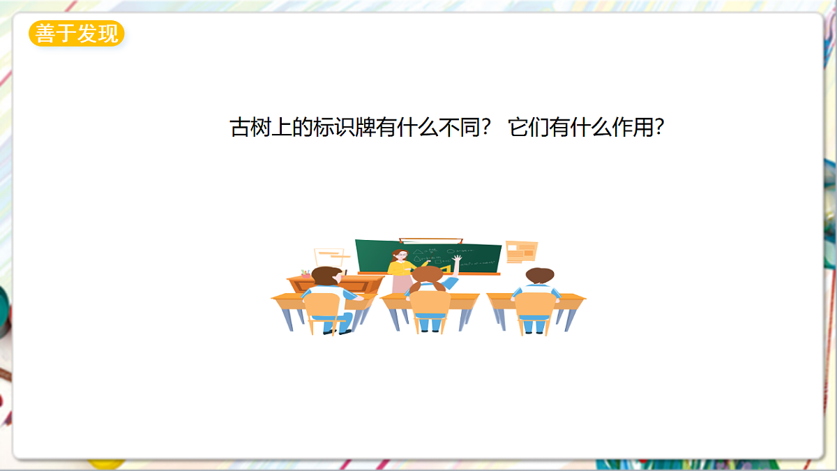 17742958第4页