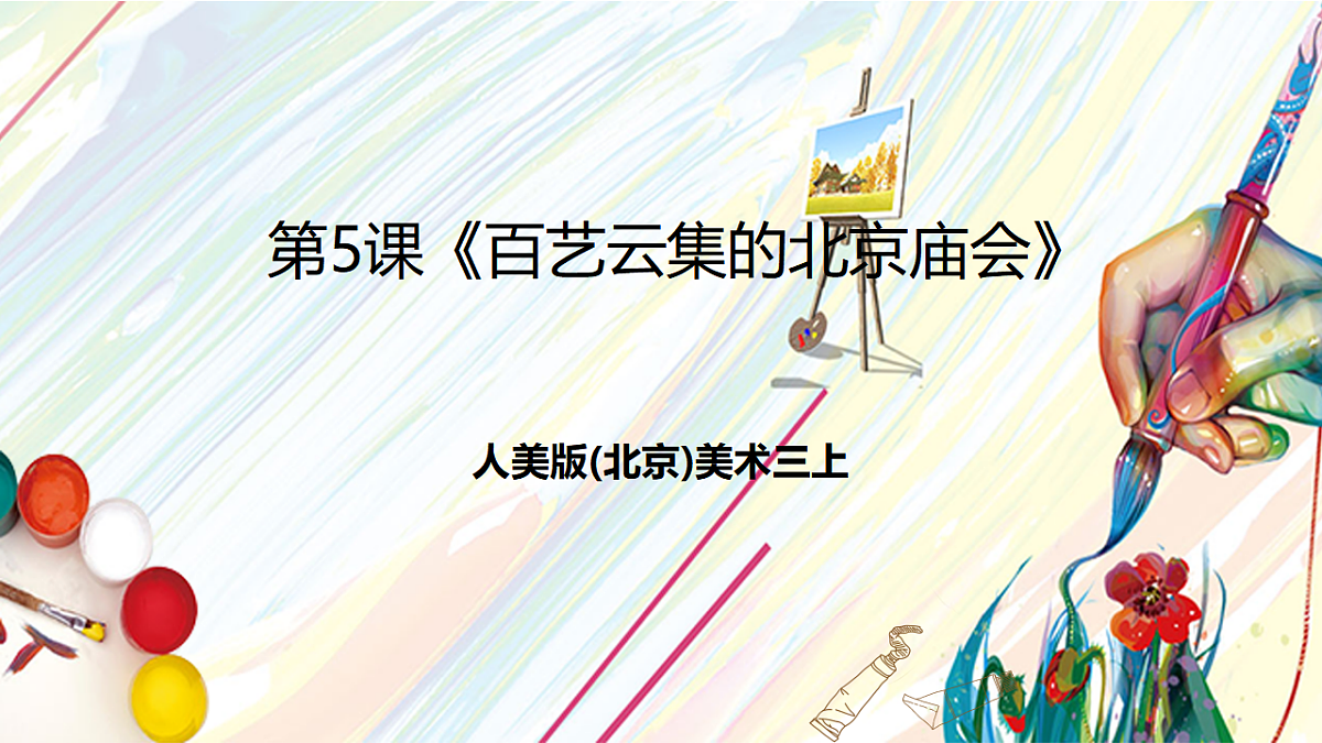 17742959第1页