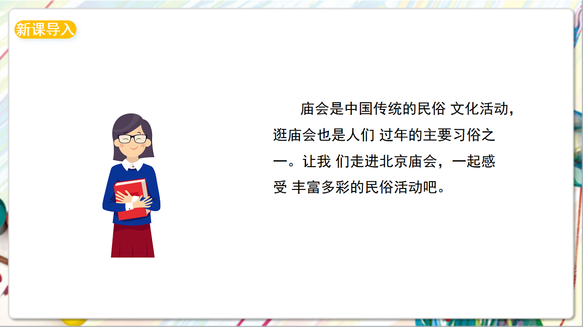 17742959第2页