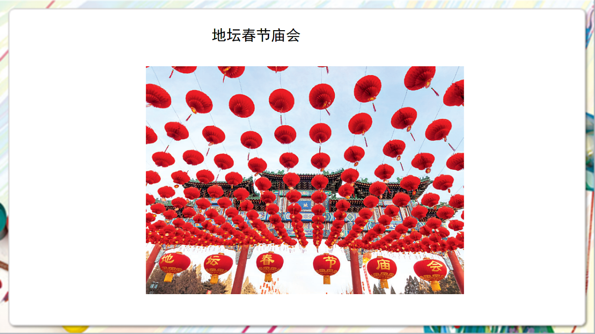 17742959第3页