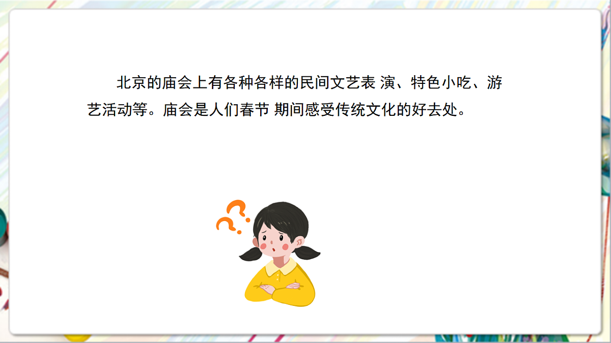 17742959第4页
