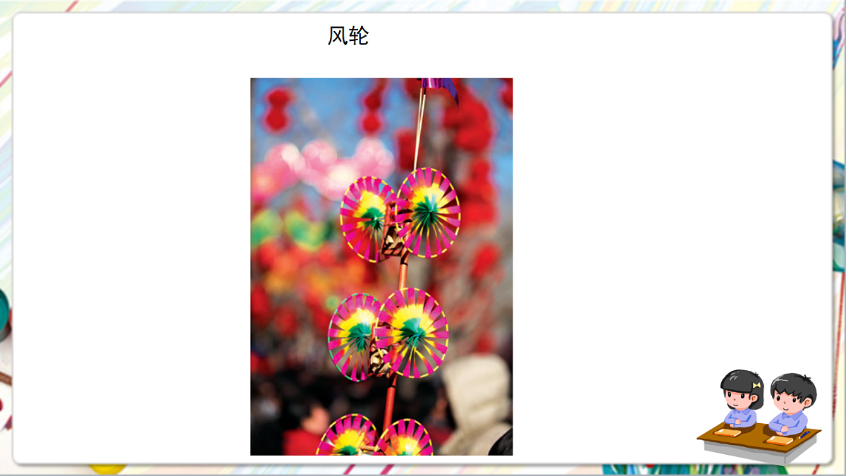 17742959第7页