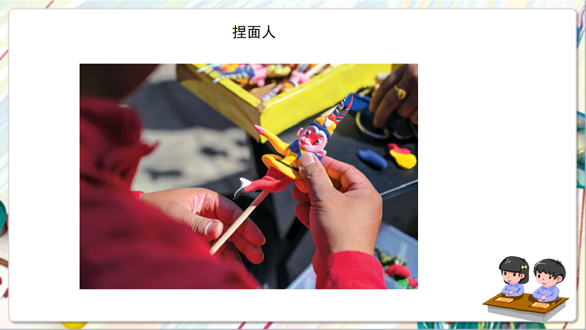 17742959第8页