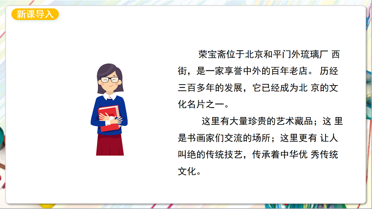 17742960第2页