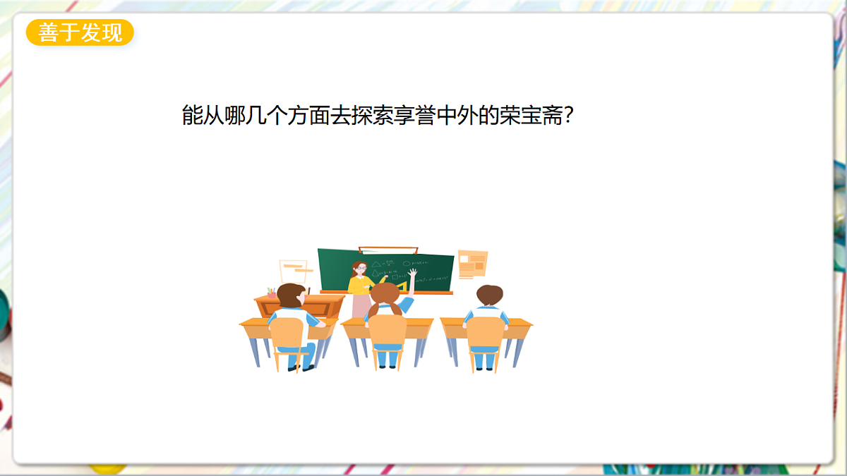 17742960第5页