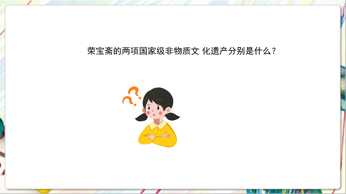 17742960第7页