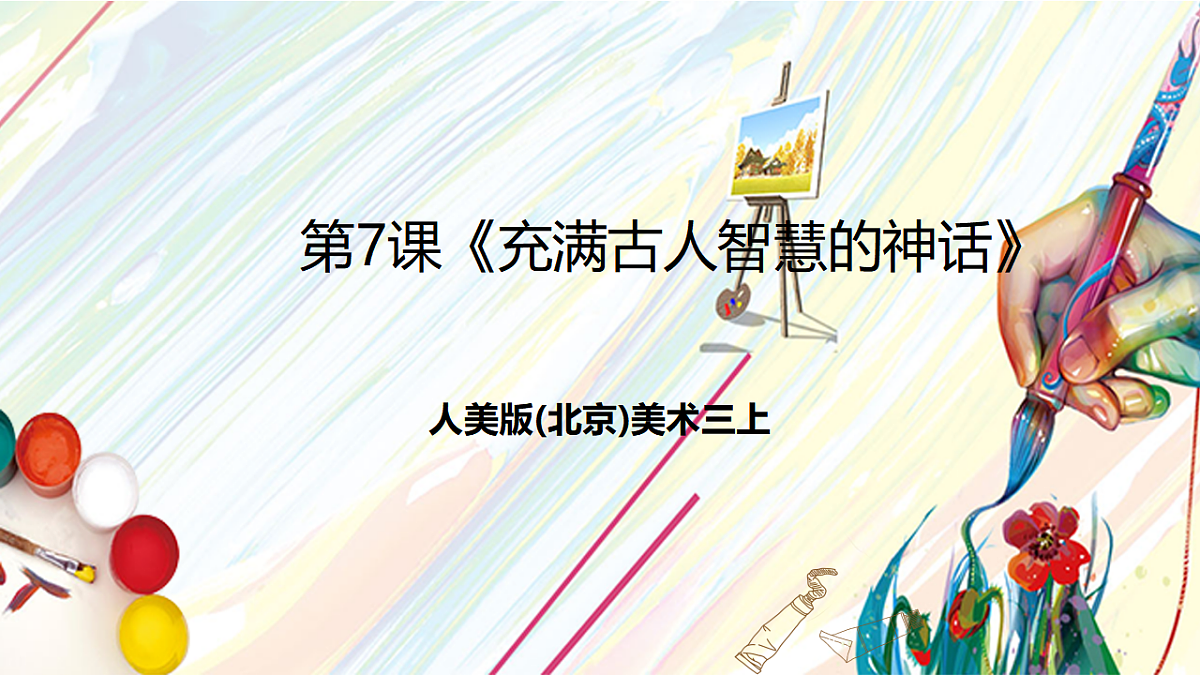 17742961第1页