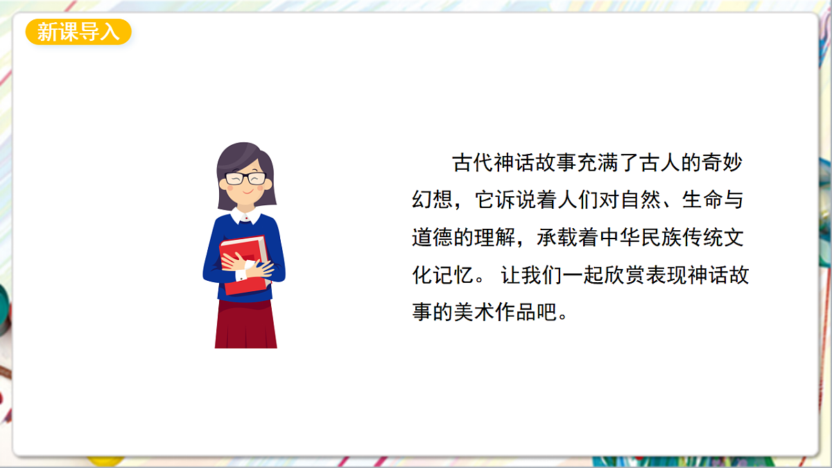 17742961第2页