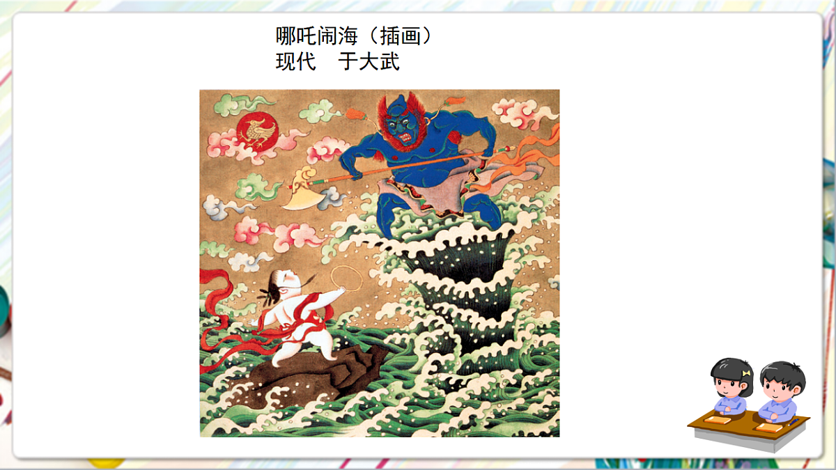 17742961第4页