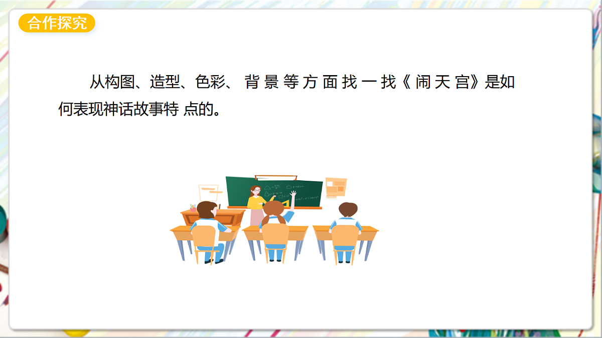 17742961第5页