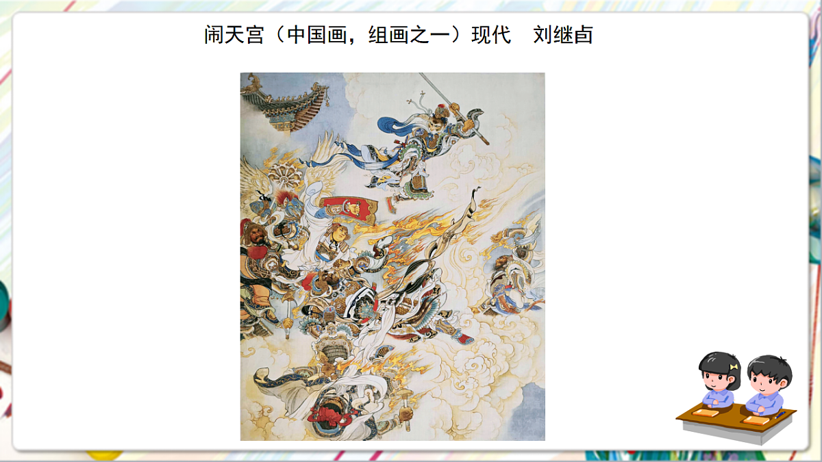 17742961第6页