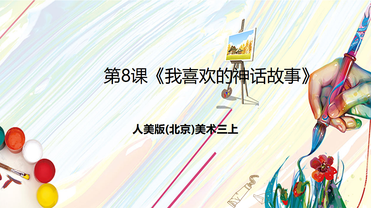17742962第1页
