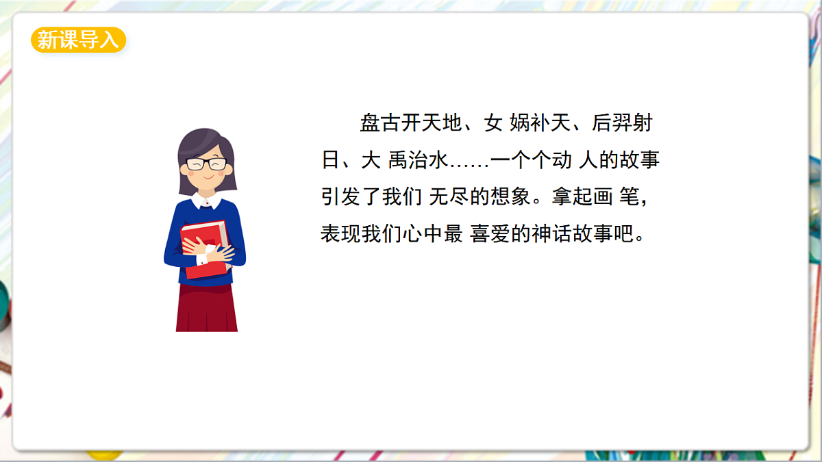 17742962第2页