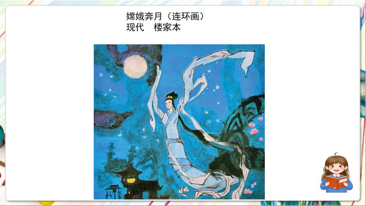 17742962第4页