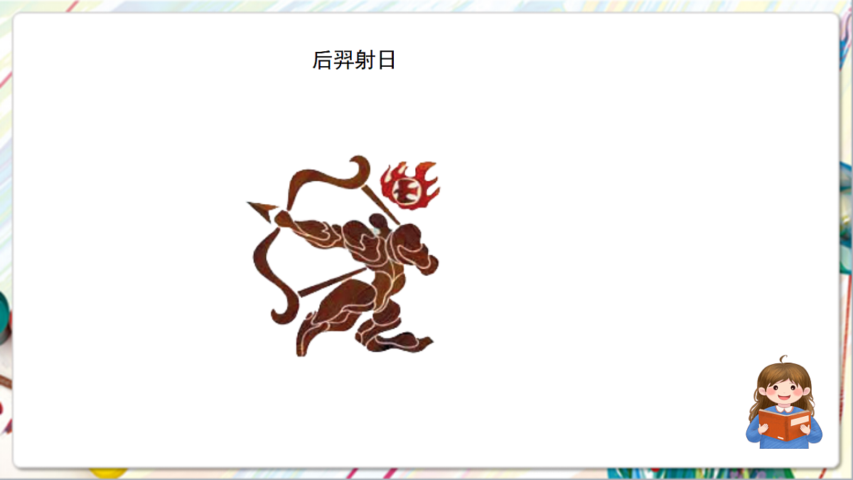17742962第6页