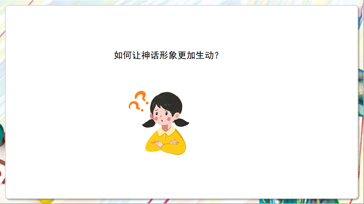 17742962第7页