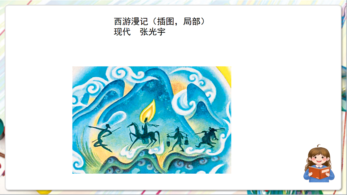 17742962第8页
