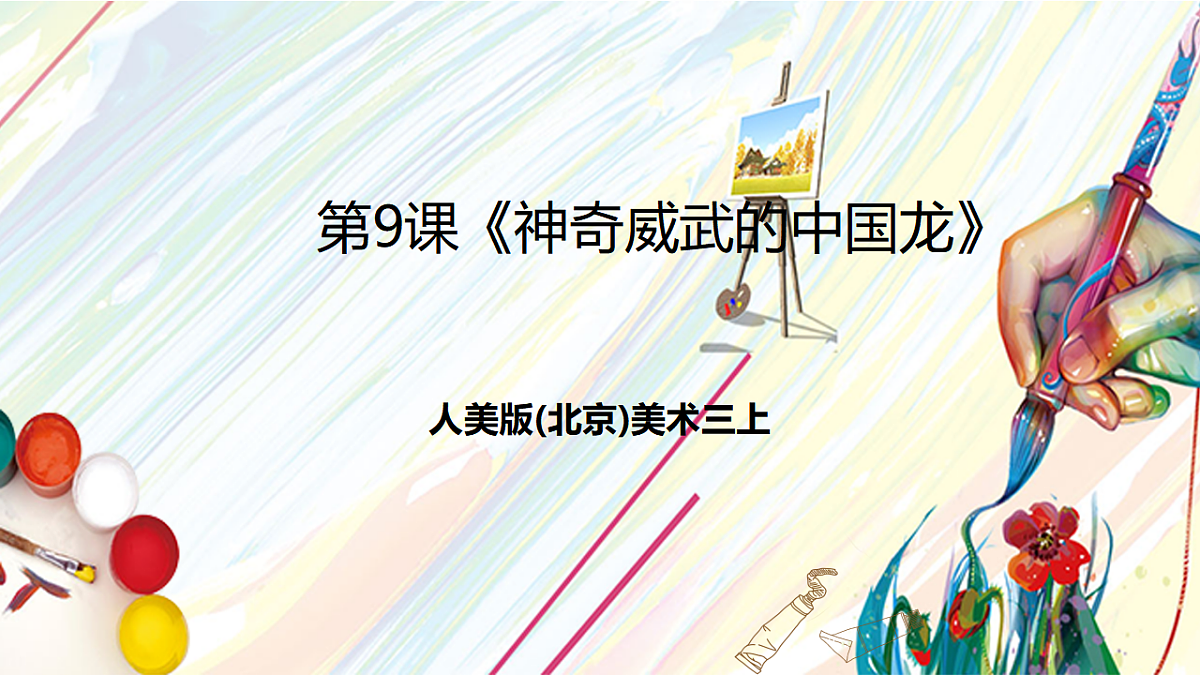 17742963第1页