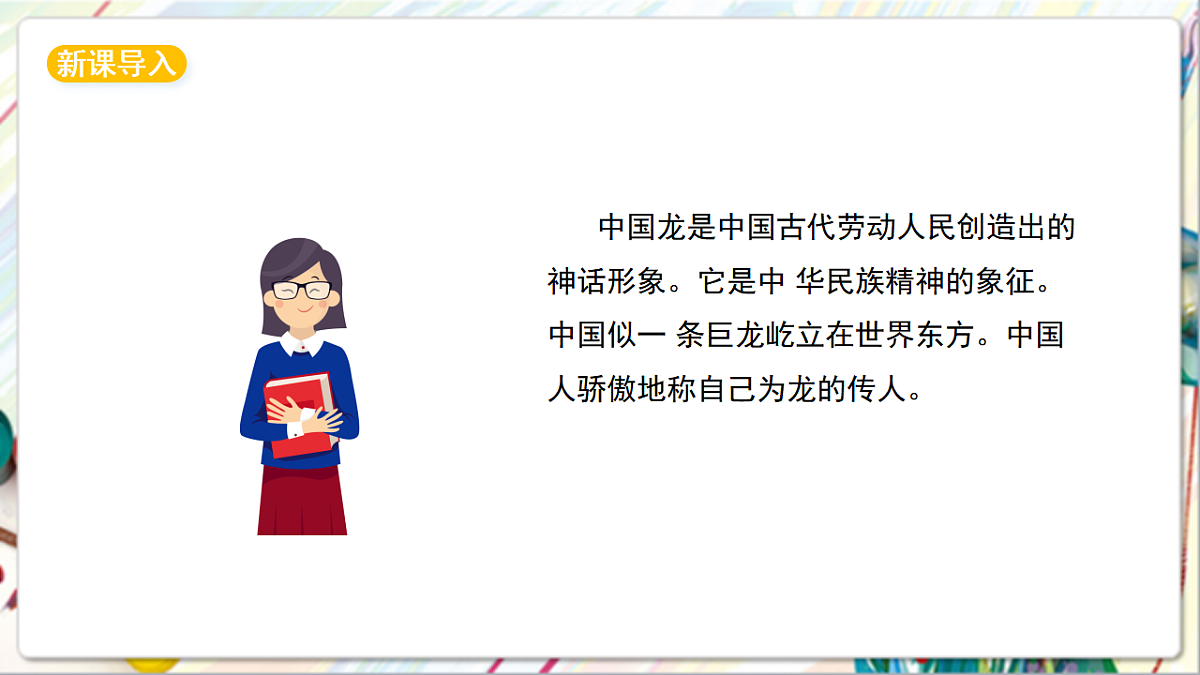 17742963第2页