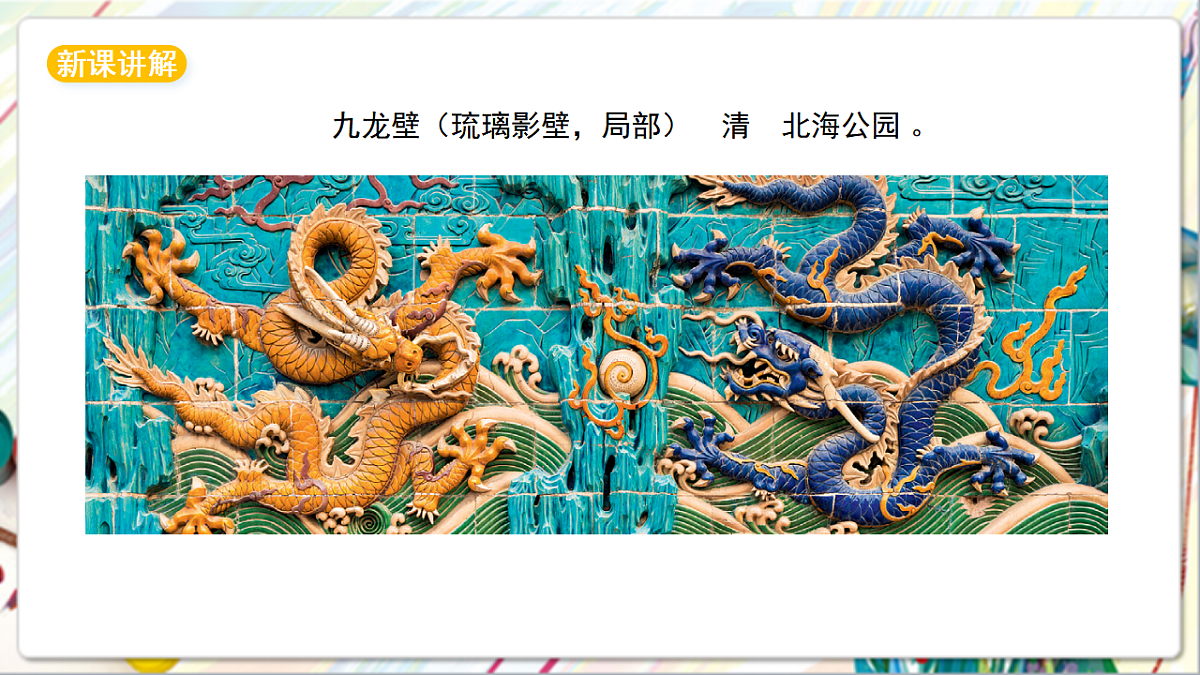 17742963第3页
