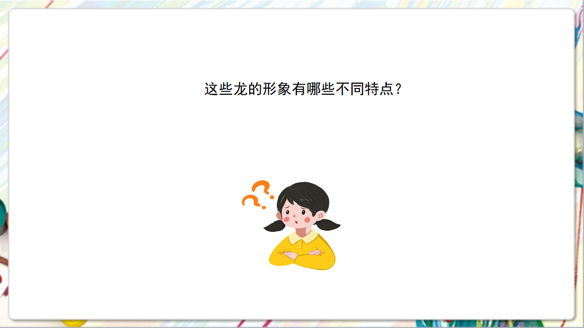 17742963第5页