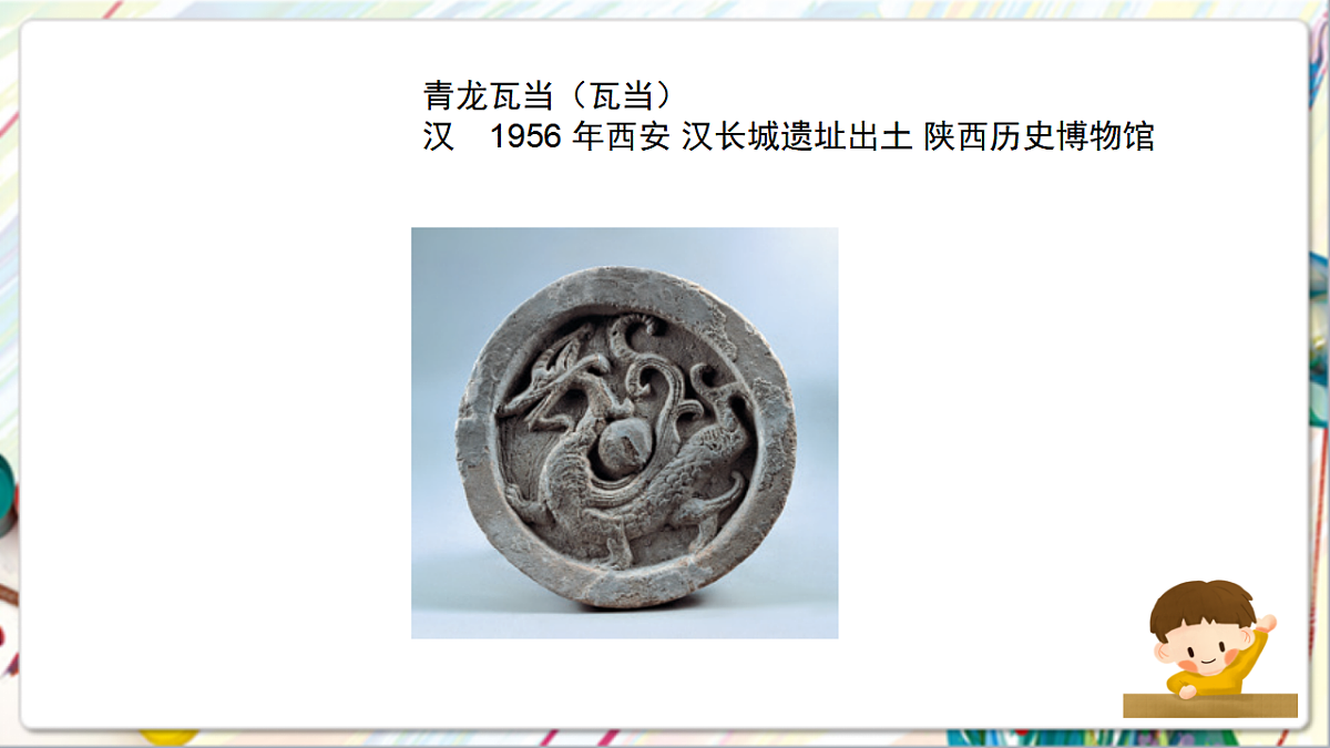 17742963第6页