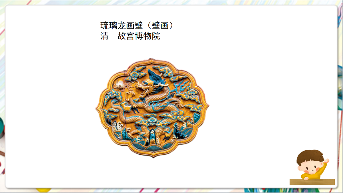 17742963第7页