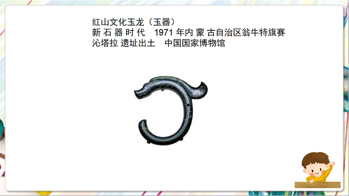 17742963第8页
