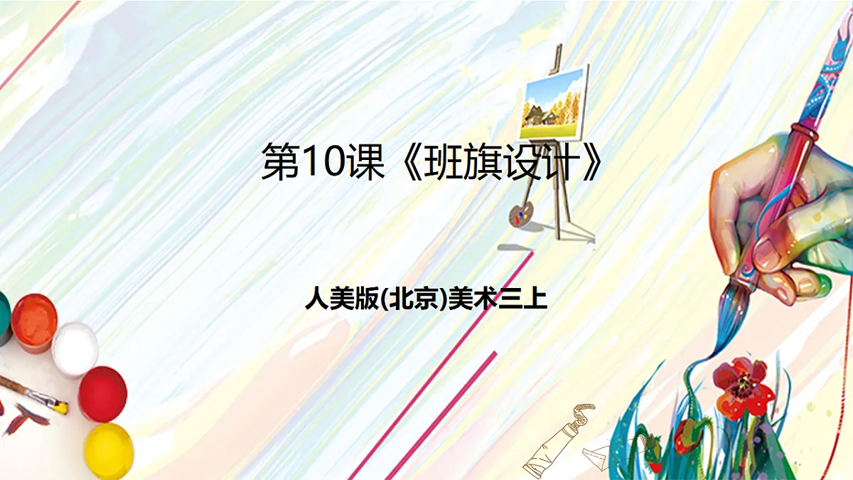 17742964第1页