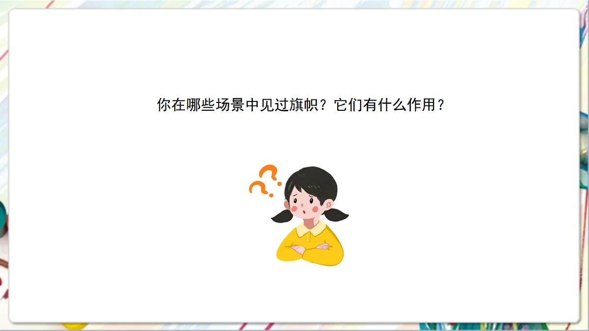 17742964第5页
