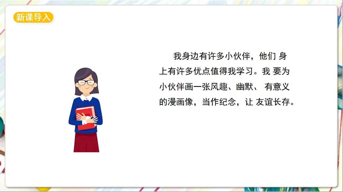 17742968第2页