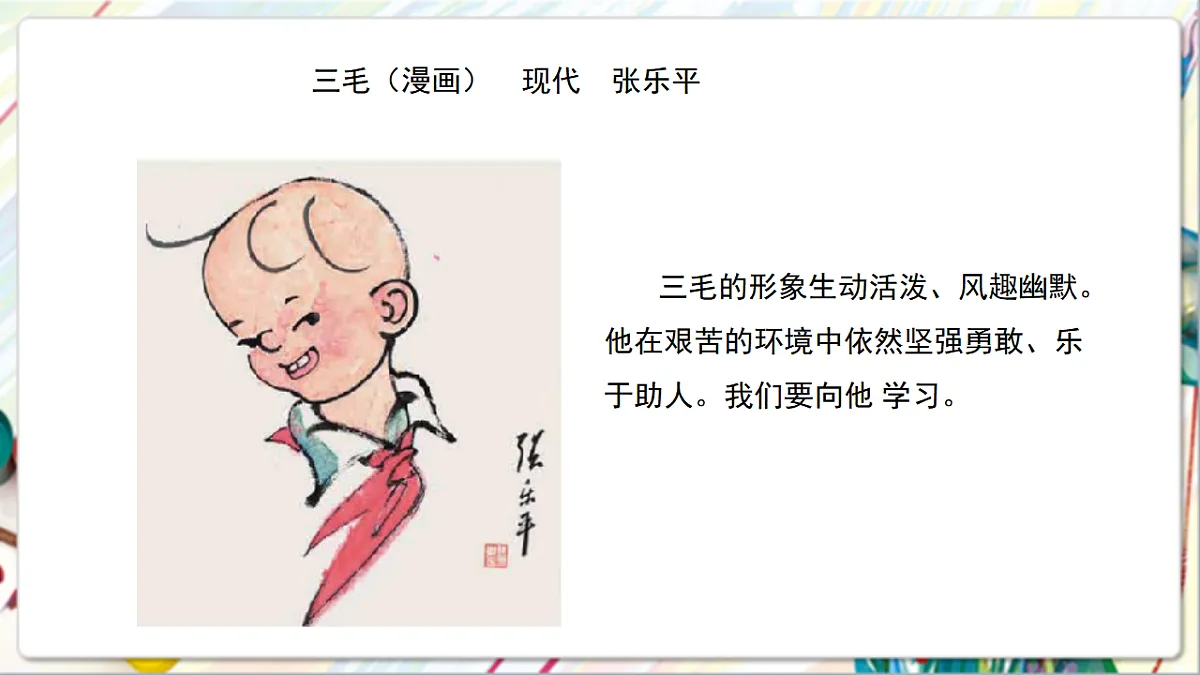 17742968第3页