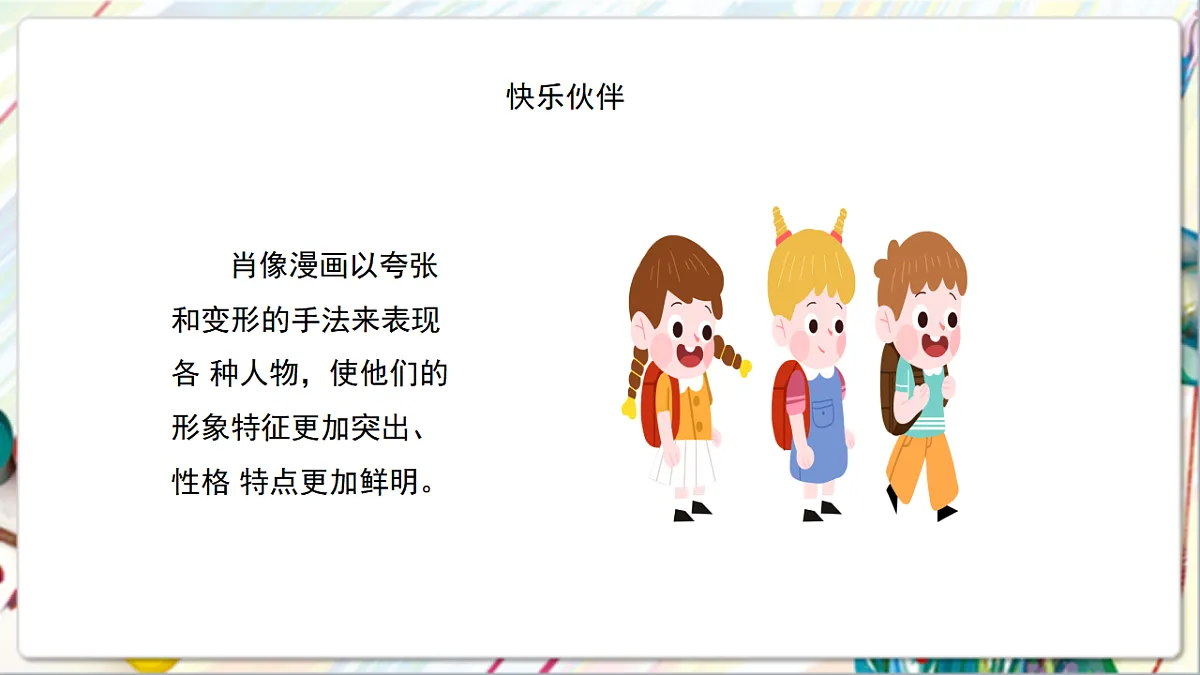 17742968第4页