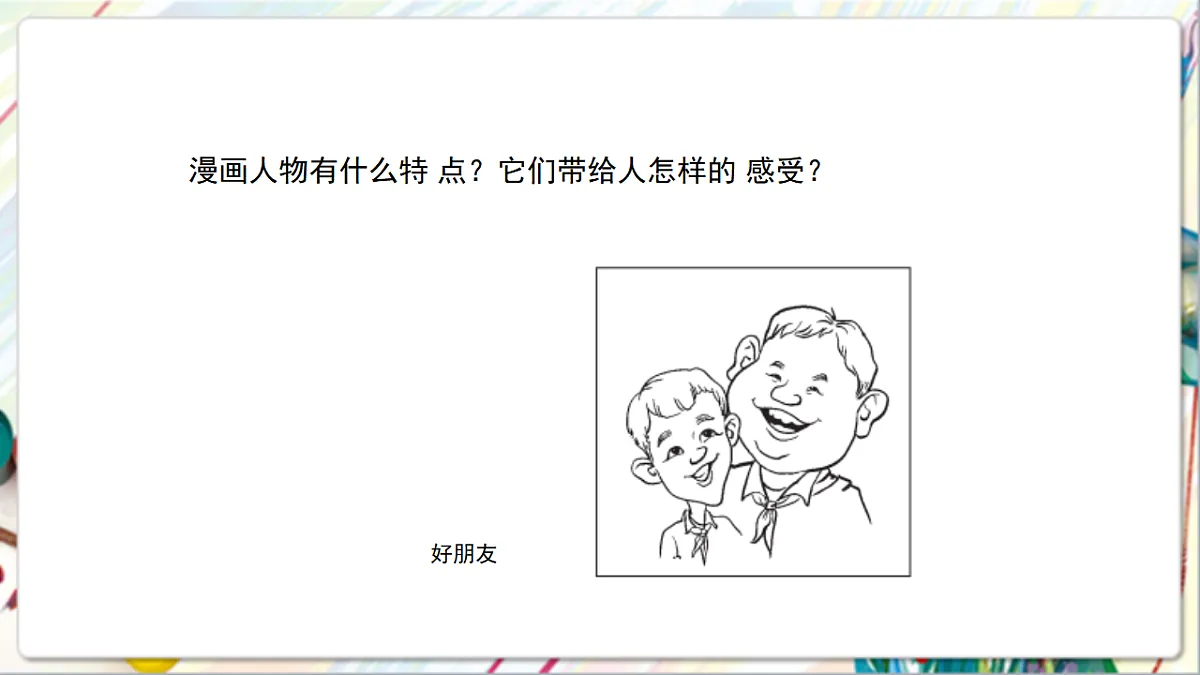 17742968第5页