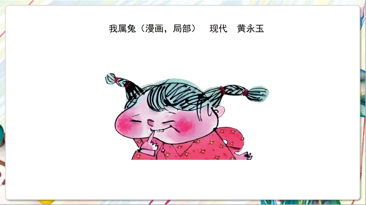 17742968第6页