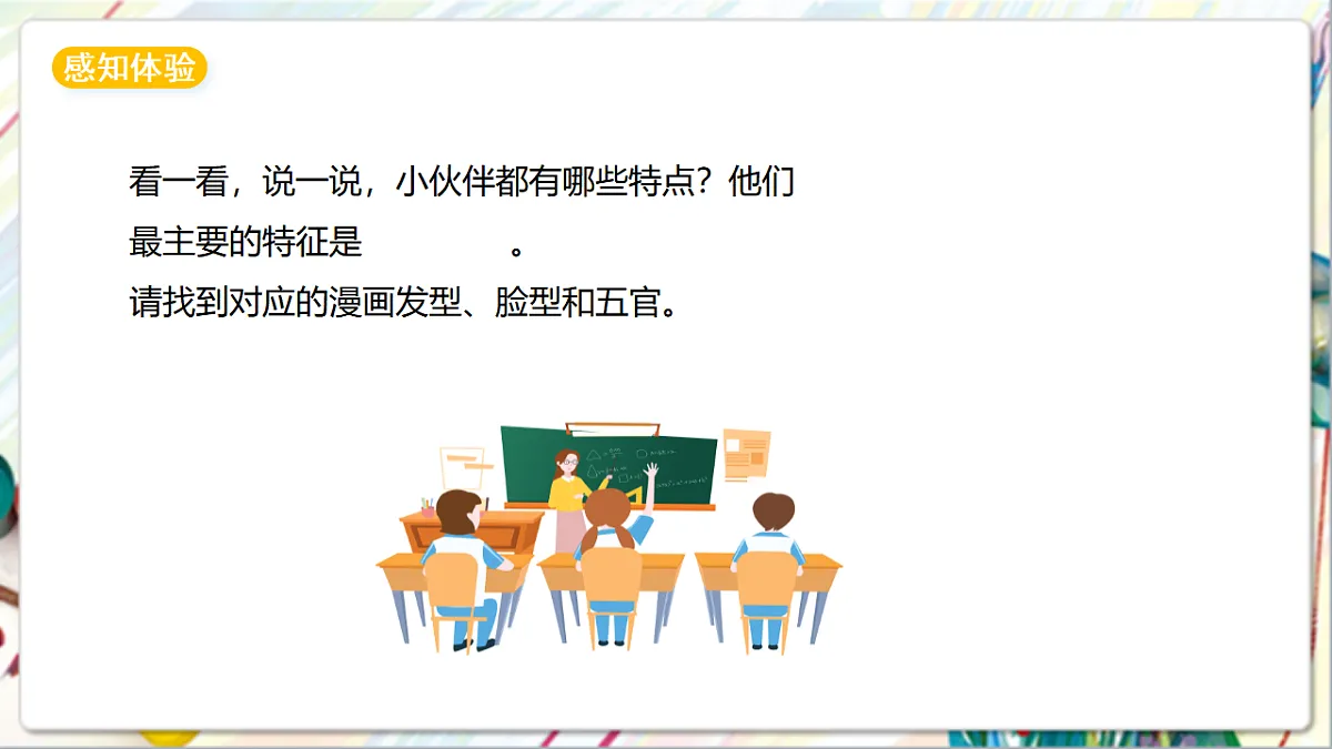 17742968第7页