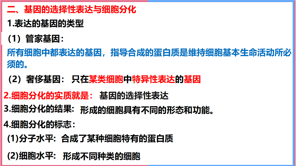 17743820第7页