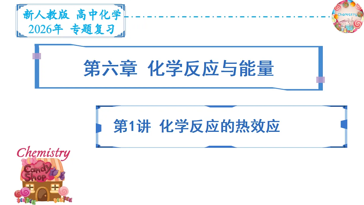 17743822第1页