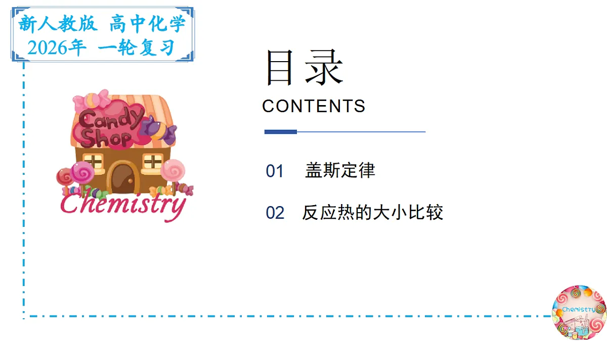 17743822第2页