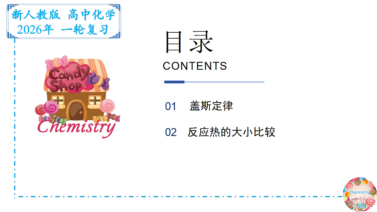 17743822第2页