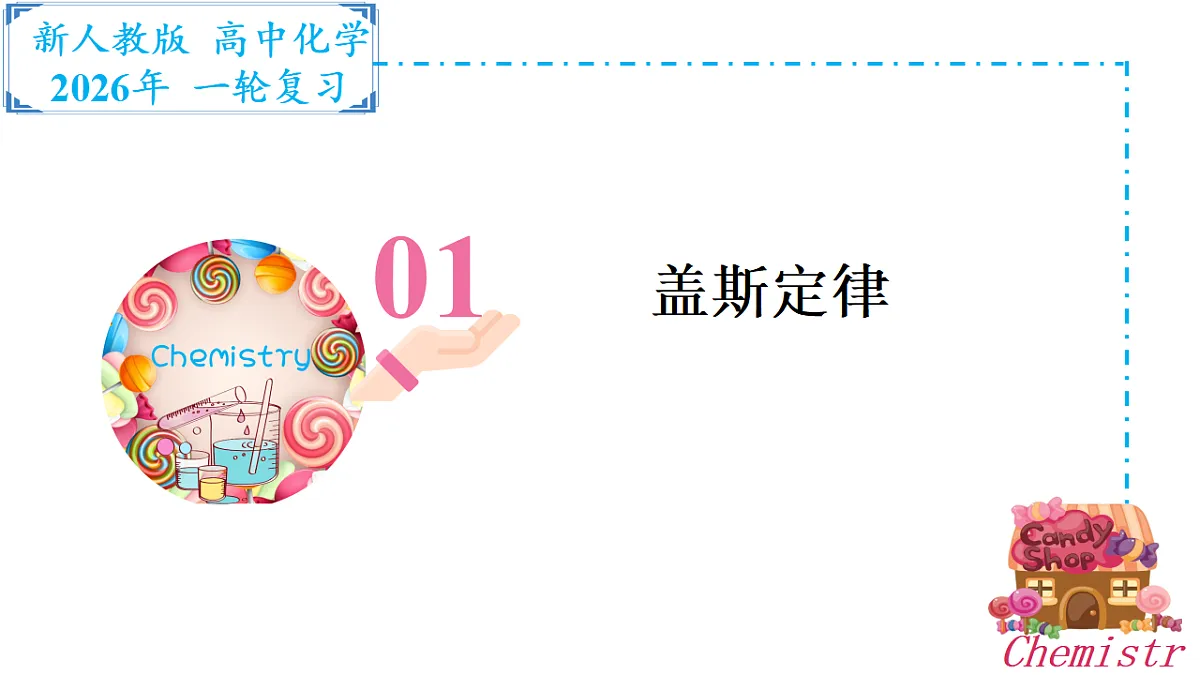 17743822第3页