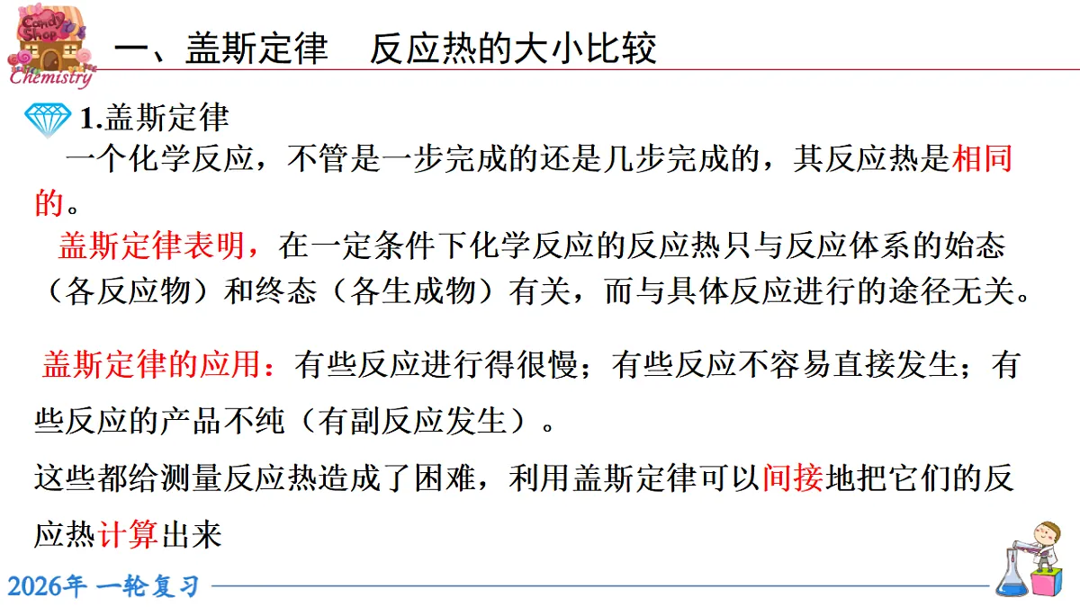 17743822第4页