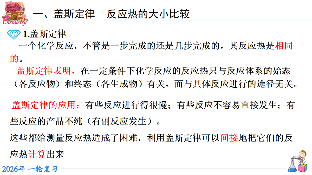17743822第4页