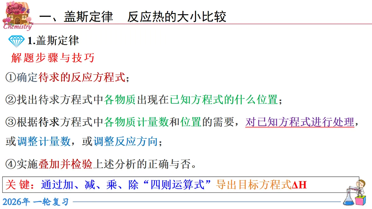 17743822第6页
