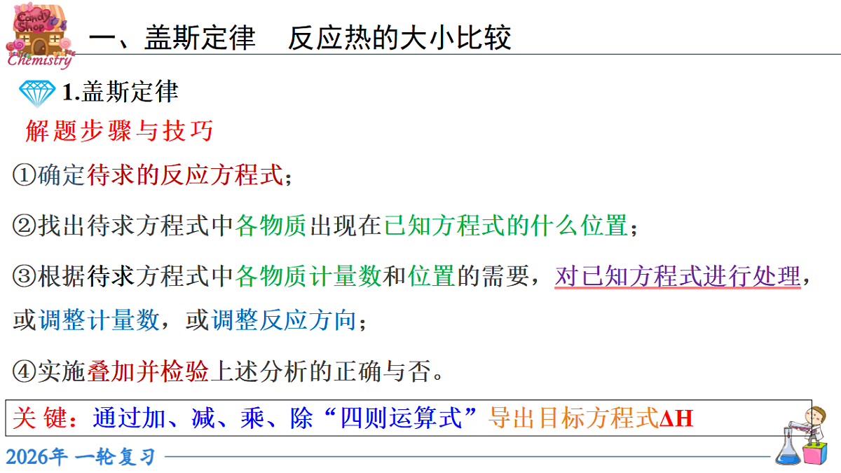 17743822第6页