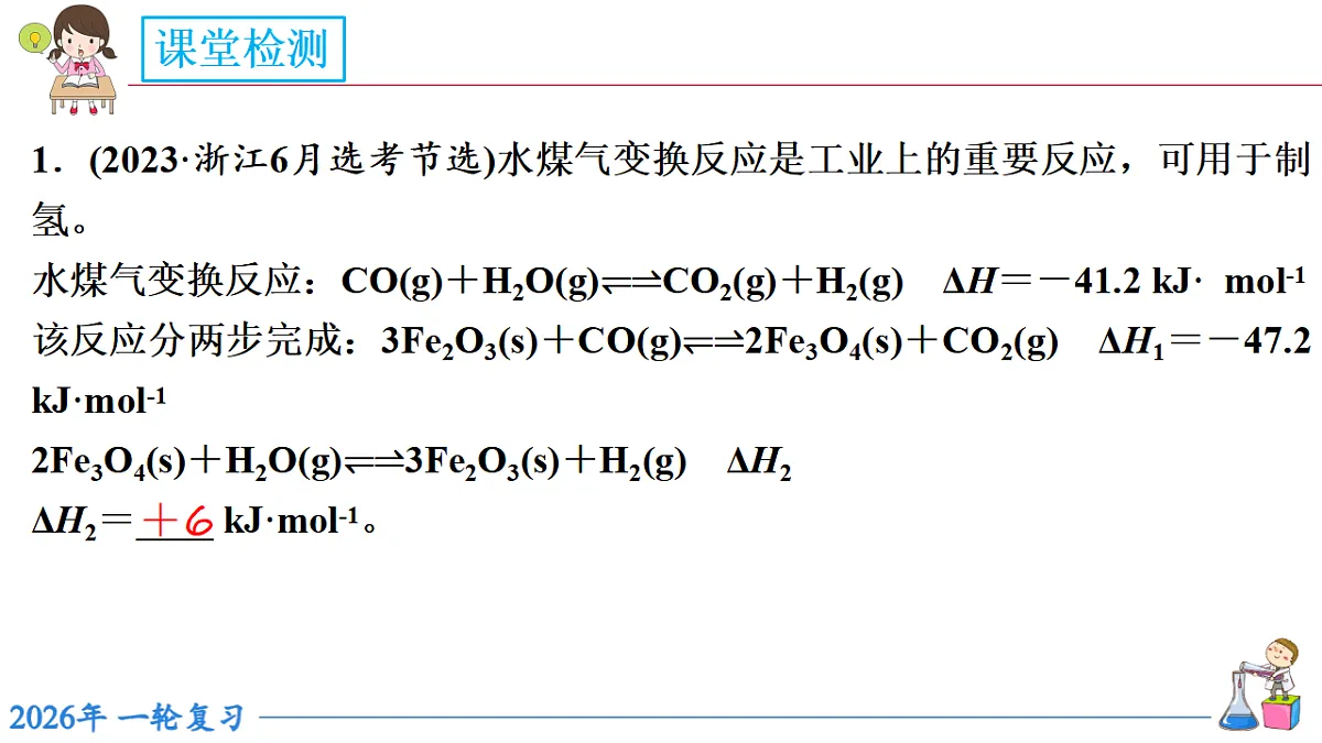 17743822第7页